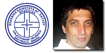 Panayotis Papaioannou